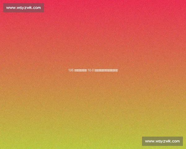 195 倍身价碾压！拜仁 10-0 血洗半业余队，中国球员见证惨案