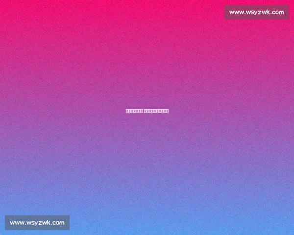 亚马尔背伤好转 火线驰援西班牙世预赛