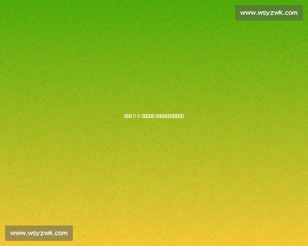 世欧预 0-6 惨败比利时 哈萨克斯坦主帅辞职谢罪