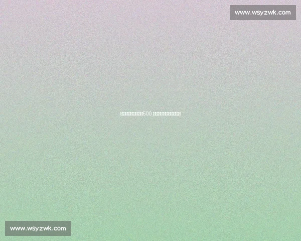 滕哈格拒回特温特:500 万欧遣散费成执教分水岭