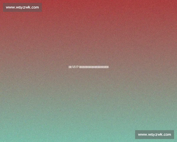 夏联 MVP 驰援勇士！莫布里内线试金石或改写轮换格局