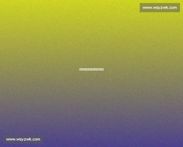 南半球的德甲迷：我的跨洋足球情缘