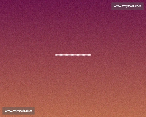 苏超保安招募风波：官方叫停临时招聘，球迷应聘需警惕信息陷阱