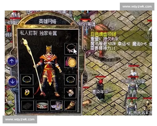 红魔与南大王巅峰对决欧冠决赛书写世纪传奇荣耀王座之夜终极对抗