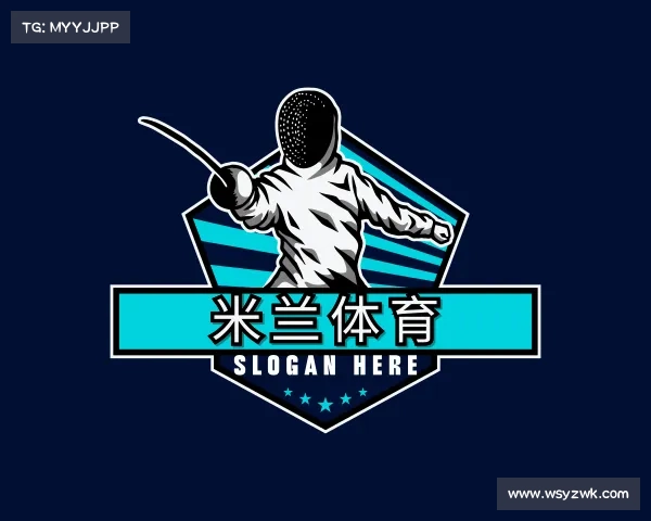 解读米兰体育